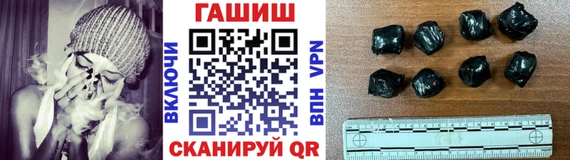 Магазины продажи наркотиков Менделеевск КОКАИН NBOMe Канабис ГАШ