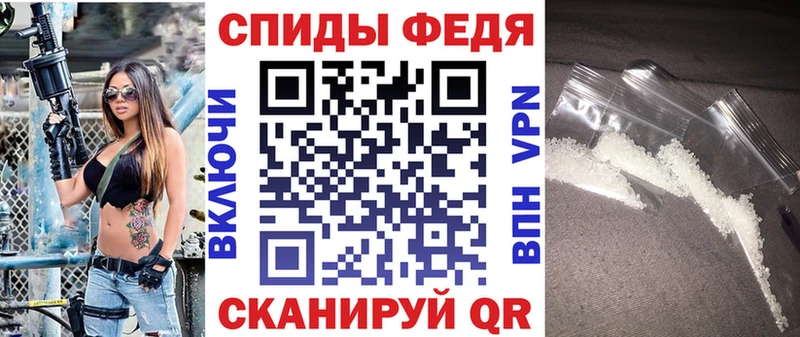 АМФ Розовый  Менделеевск 