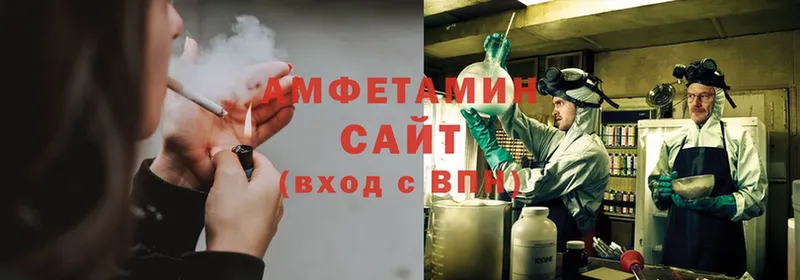 Amphetamine Розовый  Менделеевск 