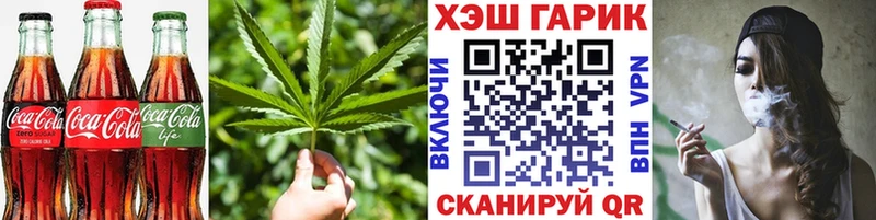 Еда ТГК конопля Менделеевск