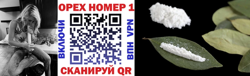 мега как зайти  Менделеевск  Cocaine Columbia 