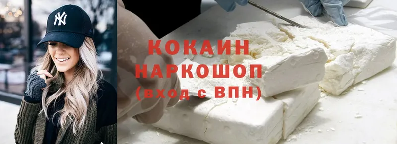 где купить наркоту  Менделеевск  Cocaine 97% 