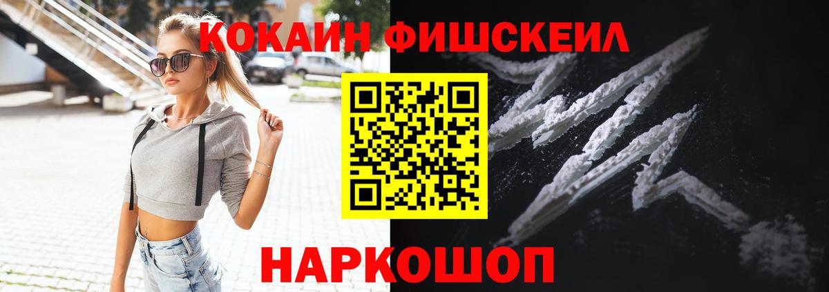 Лсд 25  Конопля  ГАШИШ  Менделеевск  Гашиш  Вход с VPN  Меф МЯУ МЯУ кристаллы  COCAIN 