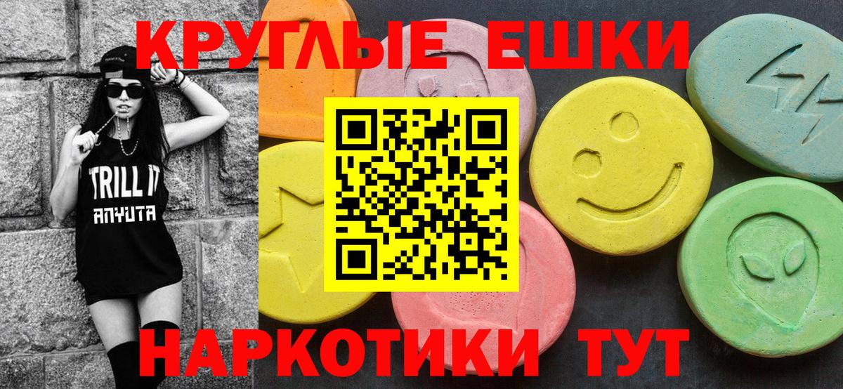 Экстази MDMA  Экстази louis Vuitton  Менделеевск  даркнет наркотические препараты  Вход с VPN  ЭКСТАЗИ 
