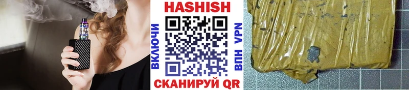 ГАШ хэш  это клад  Менделеевск 