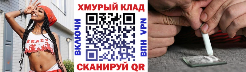 где купить наркоту  площадка телеграм  ОМГ ОМГ вход  Героин белый  Менделеевск 