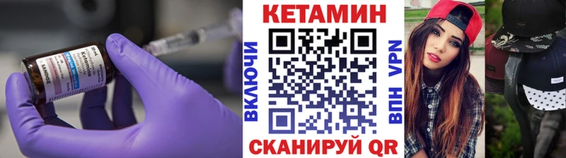 КЕТАМИН ketamine  Менделеевск 