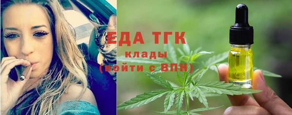 кокаин VHQ Новозыбков