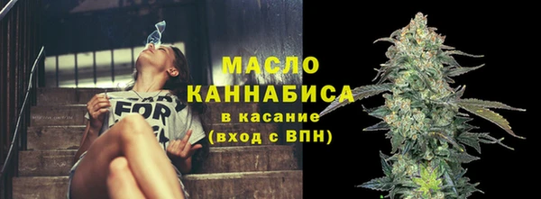 дистиллят марихуана Нефтегорск