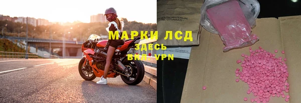 кокаин VHQ Новозыбков