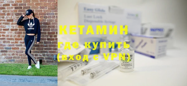 кокаин Новокубанск