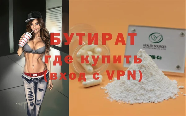 бутик Снежногорск