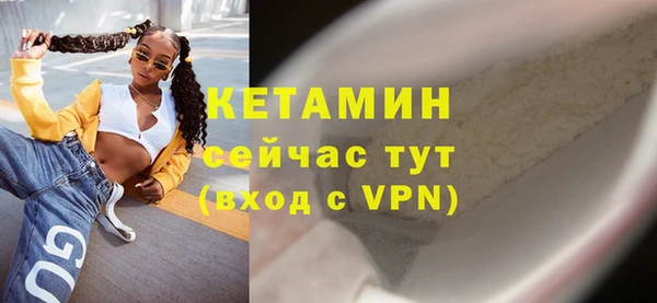 кокаин Новокубанск