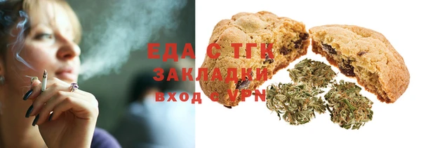 кокаин VHQ Новозыбков