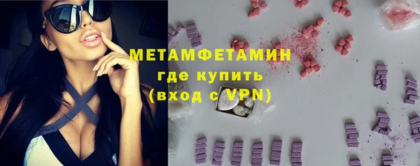 гидра Гусиноозёрск