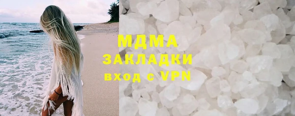 герыч Нея