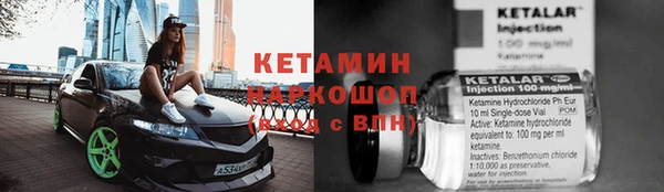 кокаин Новокубанск