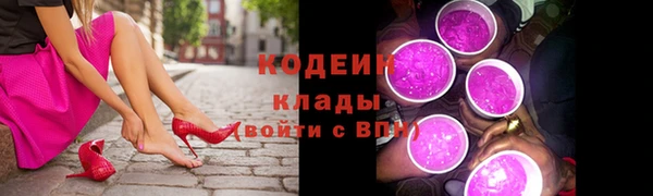 кокаин Новокубанск