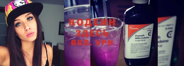 кокаин VHQ Новозыбков