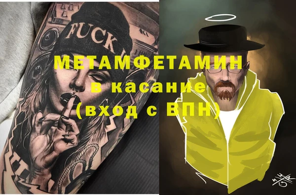 наркотики Нефтекумск