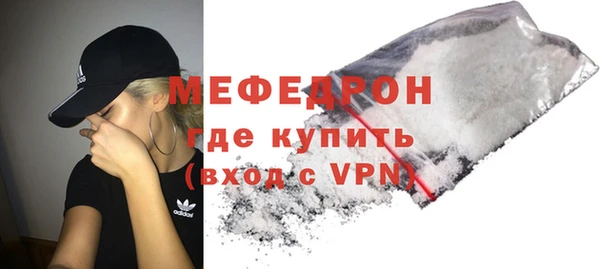 герыч Нея
