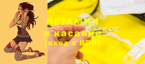 кокаин Новокубанск