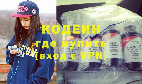 кокаин VHQ Новозыбков