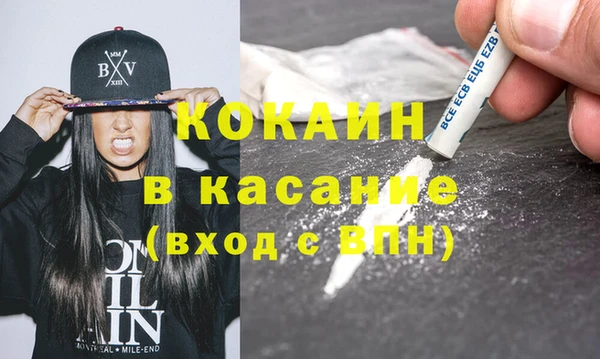 кокаин VHQ Новозыбков