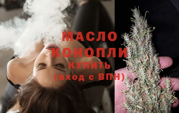 кокаин VHQ Новозыбков