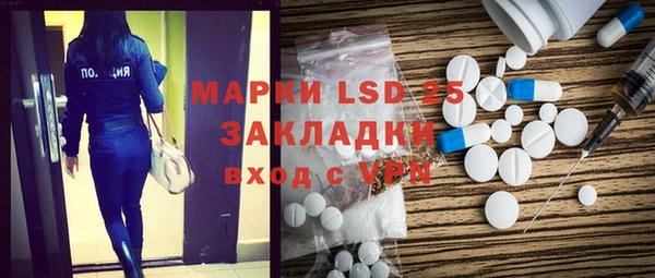 кокаин VHQ Новозыбков