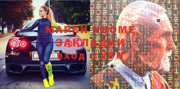 кокаин Новокубанск