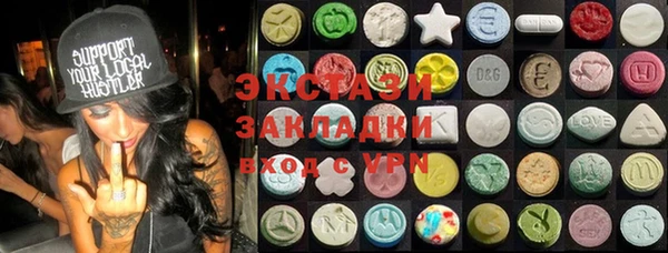 наркотики Нефтекумск