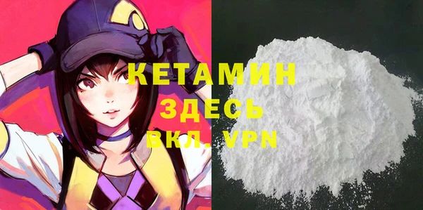 кокаин Новокубанск