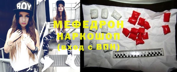 дистиллят марихуана Нефтегорск