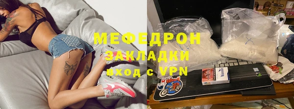 дистиллят марихуана Нефтегорск