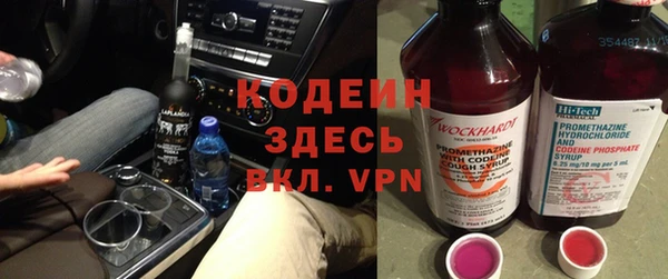 кокаин VHQ Новозыбков