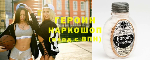 наркотики Нефтекумск