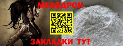 mdpv Гай