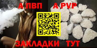 mdpv Гай