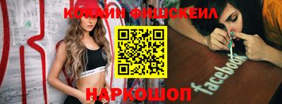 мефедрон Абакан