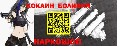 спиды Балашиха