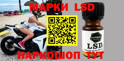 спиды Балашиха