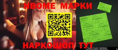 мяу мяу кристалл Балахна