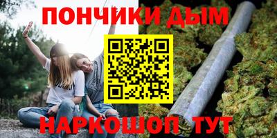 спиды Балашиха