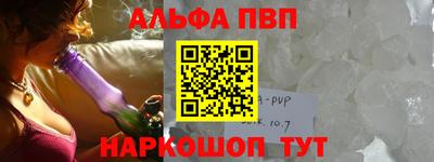 мефедрон Абакан