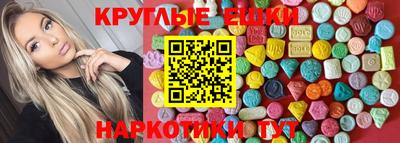 мефедрон мука Азнакаево