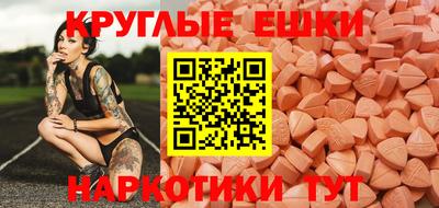 ECSTASY Гагарин