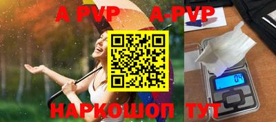 меф Балаково