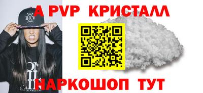 амф Гатчина