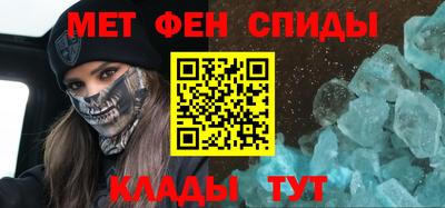 мефедрон Абакан